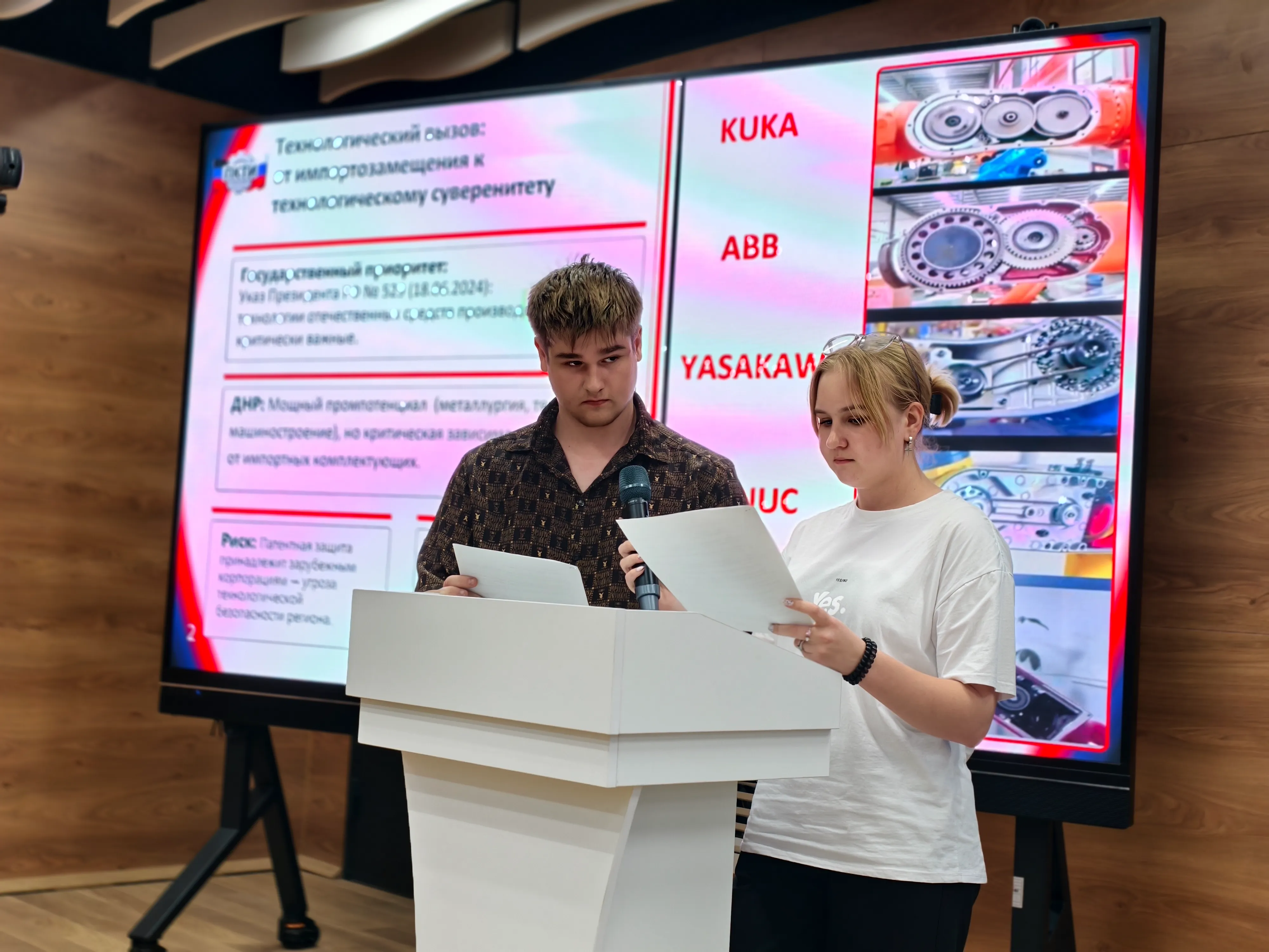 IV ежегодный круглый стол «Актуальные вопросы интеллектуальной собственности в обеспечении инновационного развития – региональный аспект», фото 9